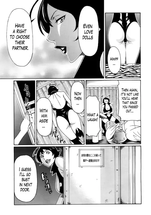 Ureta Karada no Hatsujouki - Estral Mature Woman