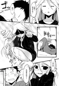 (Mimiket 30) [Mayorice Suishou Iinkai (Dodomeiro Mayonnaise)] Harusaki, Nekosaki. Hatsujouki Yuri Hen [Chinese] [CE家族社]