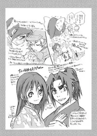 [Suika Dokei (Suika Koron)] Samurai Usagikko (Samurai Usagi) [Digital]