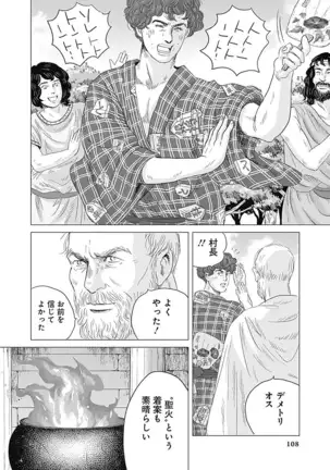 Olympia Kyklos Vol. 01-04