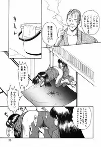 [Eimu Yuu]　Musume Ningyou Shiiku - Gekan - Nioi