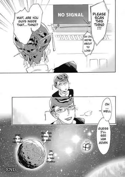 (C94) [Buchimake Matsuri (Mizubuchi Maki)] Satellite Serenade (Space☆Dandy) [English] [GangWeedTranslations]