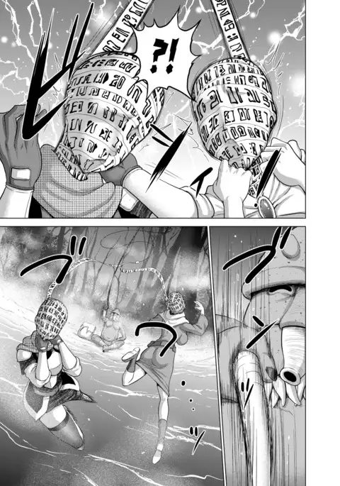 Daluminia kingdom story - Fish bait