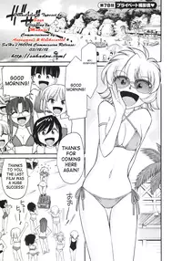 [Charlie Nishinaka] Cheers! 10 [English] [SaHa]