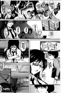 [Hozumi Kenji] Inai Laboratory [Chinese]