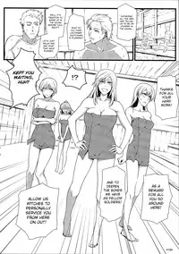 (C85) [Monmo Bokujou (Uron Rei)] KARLSLAND SYNDROME 3 (Strike Witches) [English]