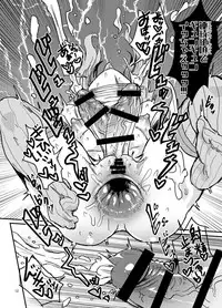 [Konnyaku Nabe (magifuro Konnyaku)] Futanari Yukari-san VS Virtual Kuukan (VOICEROID) [Digital]