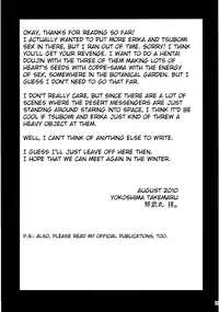 (C78) [YOKOSHIMAYA. (Yokoshima Takemaru)] Itsuki no Hana (HeartCatch Precure!) [English] [Futari wa Pretty Anon]