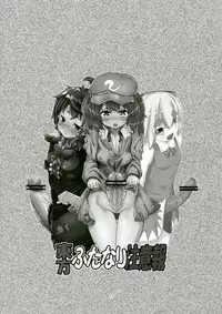 (C83) [Konnyaku Nabe, Mayu Tomato (magifuro Konnyaku, Pato-chan, Iyoda Mark)] Touhou Futanari Chuuihou (Touhou Project)