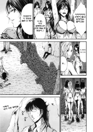 Kigenzen 10000 Nen no Ota