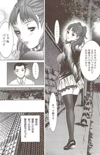 Action Pizazz 2009-12