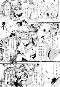 [hal] Mankangoku ~Umaretekite Gomennasai~