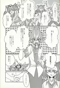 (Sennen Battle in Osaka 4) [D-DKD (Ginto)] Ya, Yamete Kudasai Jindai Denpai! (Yu-Gi-Oh! ZEXAL)