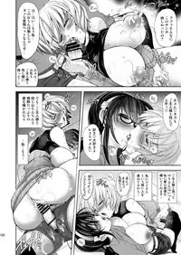 [Kawaraya Honpo (Kawaraya A-ta)] MASTER&SLAVE:III (Neon Genesis Evangelion) [Digital]