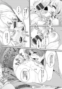 [Ash Yokoshima] Wotako-san (Hoka) - the otaku angel [Digital]