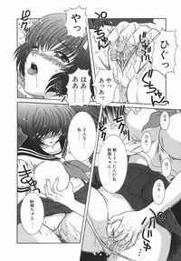 [Aoi Nyaoko] Kaikan Full-Course! - Ecstacy Full-Course!