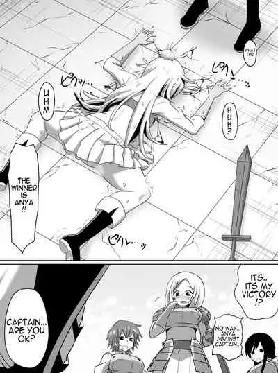 Lunasis, Goddess of Swords