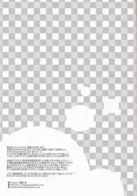 (C81) [Petica (Mikamikan)] External Link (Tales of Xillia)