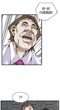 偷窥72-93 Chinese Rsiky