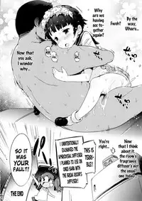 (Manabiya no Sono) [Dr.VERMILION (Petenshi)] Kore o Nantoka Shite Kudasai. | Please do something about this. (Toaru Kagaku no Railgun) [English] [KirbyDances]