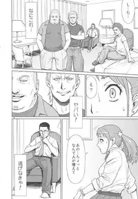 (C82) [AZASUKE WIND (AZASUKE)] Analbeit (Ano Hi Mita Hana no Namae wo Bokutachi wa Mada Shiranai.)