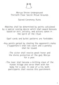 (Daikyuushuu Touhousai 7) [Sliver Ion, Kasou Genjitsu (fujy, Hasekura Noise)] Satori-san vs Koishi-chan (Touhou Project) [English] {JUSTICE}