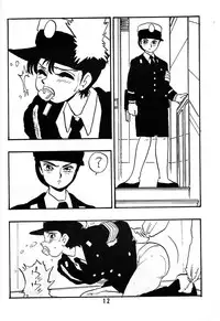 [Union Of The Snake (Shinda Mane)] REIKO