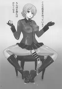 (C93) [SERIOUS GRAPHICS (ICE)] ICE BOXXX 22 