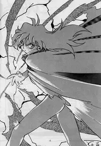 (C52) [Oideyasu Honpo] Minimum (Slayers) [English]