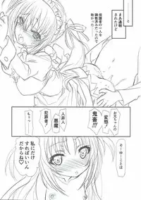 (C92) [UROBOROS (Utatane Hiroyuki)] Bang Lolita! (Tenshi no 3P!)