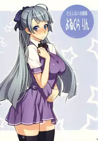 (C77) [Kantou Dougakai (Uno Makoto)] Futa-chan Character Book