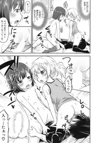 [Kidou Muichi] Shishou no Heya Ch. 1-2 [Digital]