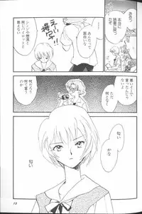 [Anthology] Angelic Impact NUMBER 01 (Neon Genesis Evangelion)