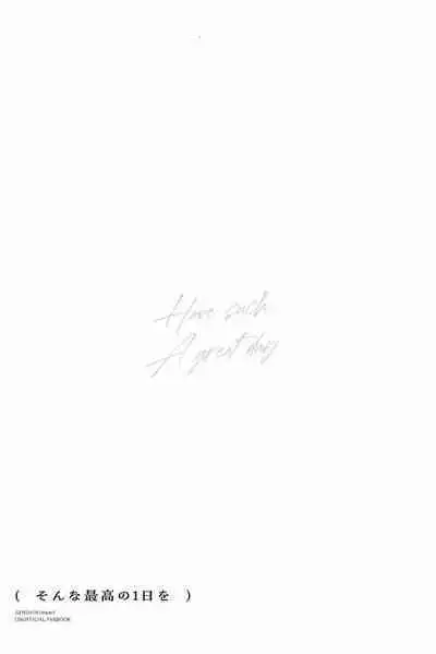 (Chou Kami no Eichi 2023 Natsu) [eighthworld (Kamisato)] Sonna Saikou no 1-nichi o - Have such a great day (Genshin Impact)