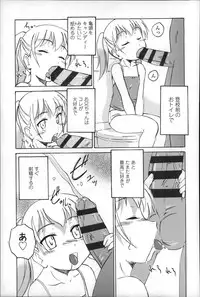 [Wanyanaguda] Youshou no Hana no Himitsu - The secret of Girls flowers