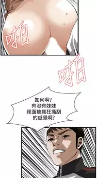 偷窥72-93 Chinese Rsiky