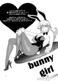 (COMITIA97) [The Monthly Istanbul (Ahugan Sugita)] Bikyaku Zukan