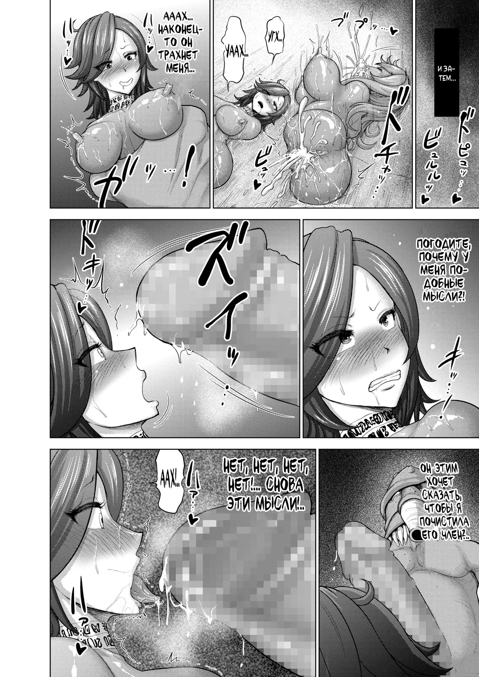 Daluminia kingdom story - Fish bait