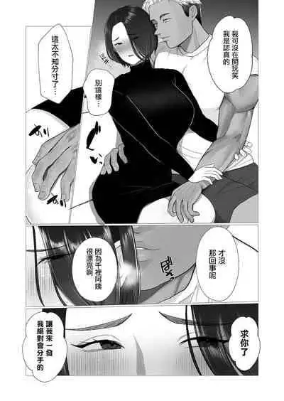 [佐倉シイナ]教育ママちさとさん 性の悦びを学[中国翻译]