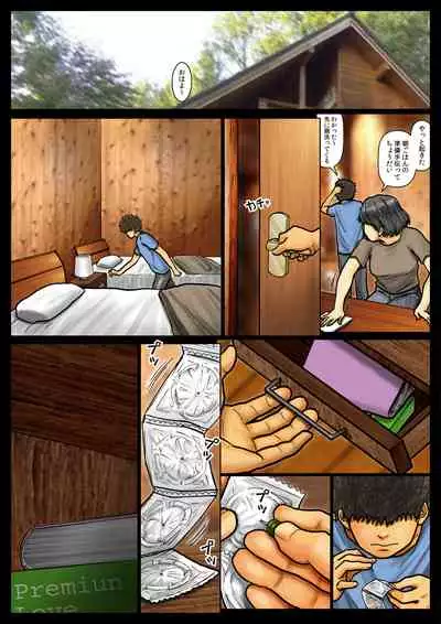 [Kuroneko Smith] Oba-san no Karada ga Kimochi Yosugiru kara <<Part 2>> ~Boku no Oba-san wa Chou Meiki Datta~