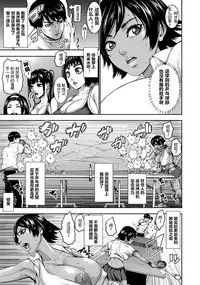 Chounyuu Gakuen Ch. 1-7