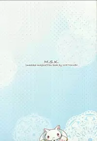 (COMIC1☆5) [Watakubi (Sasai Saji)] M.S.K. (Puella Magi Madoka Magica) [Incomplete]