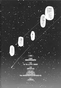 (C91) [Gadget Koubou (A-10)] Its Time to Fall? SIDE:M2 (Puella Magi Madoka Magica)