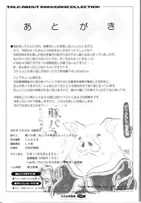 (C65) [Black Shadow, Neko-bus Tei (Sacchie, Shaa)] Rakugaki Gekijou (Maria-sama ga Miteru, Tsukihime)