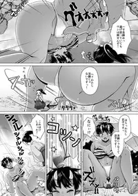 [I-Raf-you (Various)] Microne Magazine Vol. 51 [Digital]