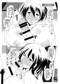 [Suitekiya (Suitekiya Yuumin)] Tanin ni Netorareru Hitozuma [Digital]