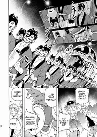 (Yarou Fes 2013 petit) [Draw Two (Draw2)] Ookami-sama no Iru Shima | Wolves’ Island [English] {Baradise Scanlations}