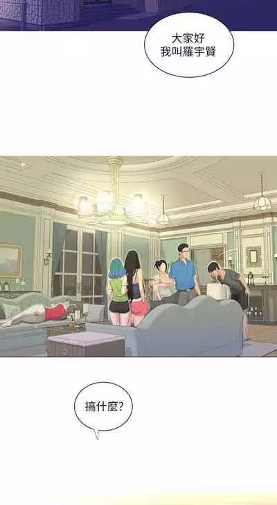 【周四连载】亲家四姐妹(作者:愛摸) 第1~58话