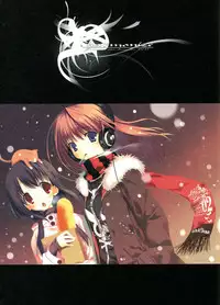 (C73) [Traumatize (Kagome)] harmonize - Traumatize color illustration Vol "H" (Various)