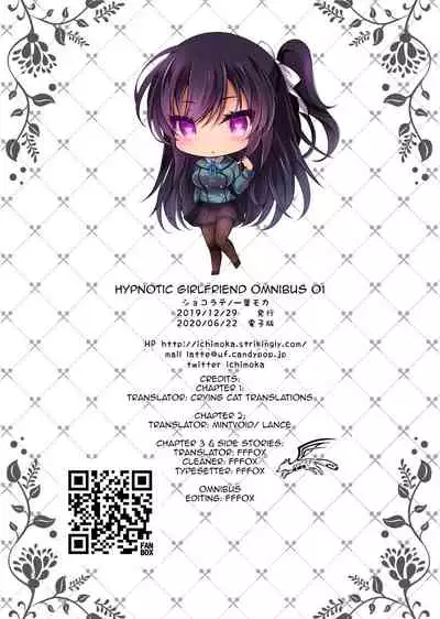 Saimin Kanojo Soushuuhen 01 | Hypnotic Girlfriend Omnibus 01